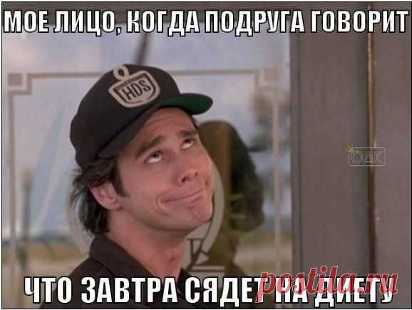 Похудейки, улыбаемся!
