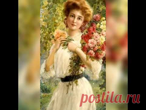 Андрей Дементьев Я знаю,что все женщины прекрасны...