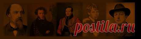 Валерий Брюсов  : При электричестве : Стихи - Золотая поэзия