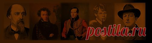 Валерий Брюсов  : При электричестве : Стихи - Золотая поэзия