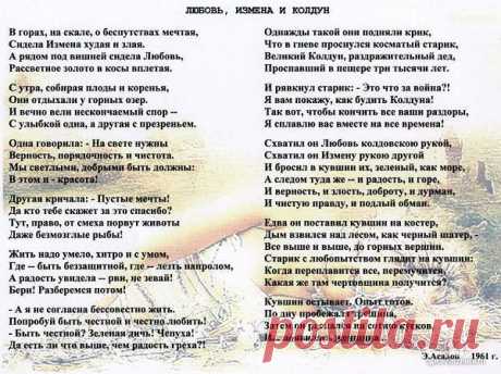 Счастья птичка на твою страничку