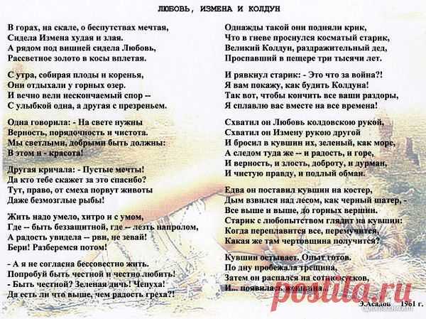 Счастья птичка на твою страничку