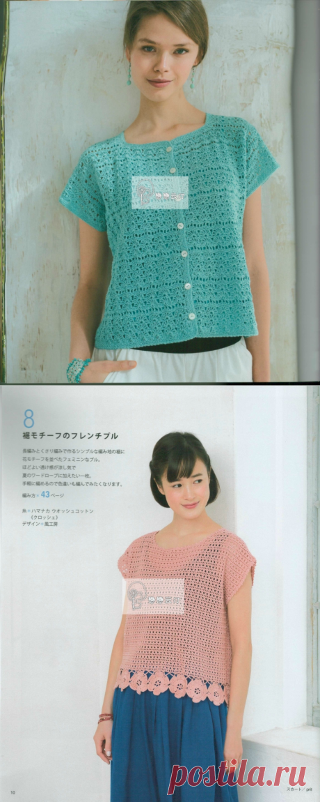 Инспирации Крош с любой Люси: Блузы