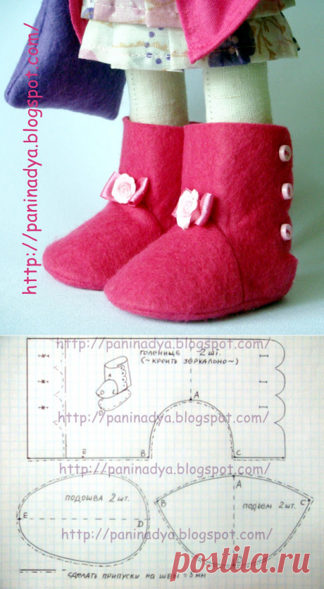 Сапожки для Зайки