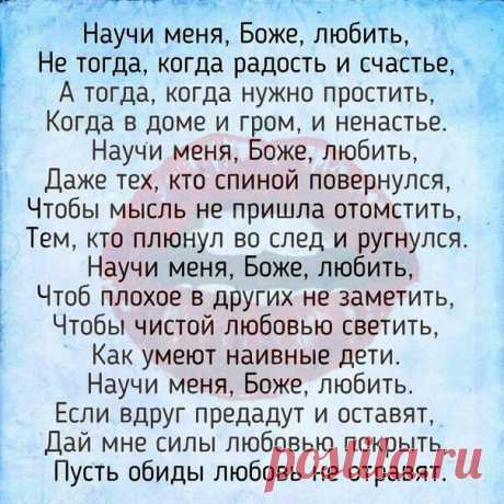 НА ЛАБУТЕНАХ...