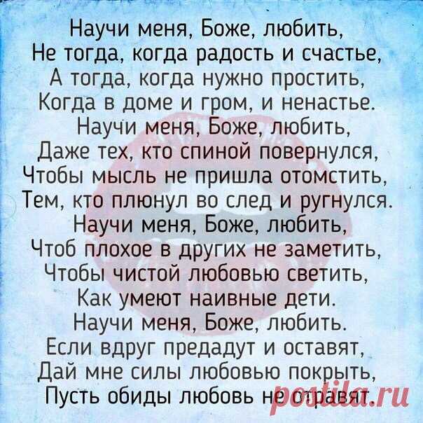 НА ЛАБУТЕНАХ...