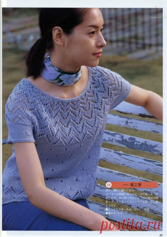 http://amimono.ru/23-amu/253-amu-03-2001.html