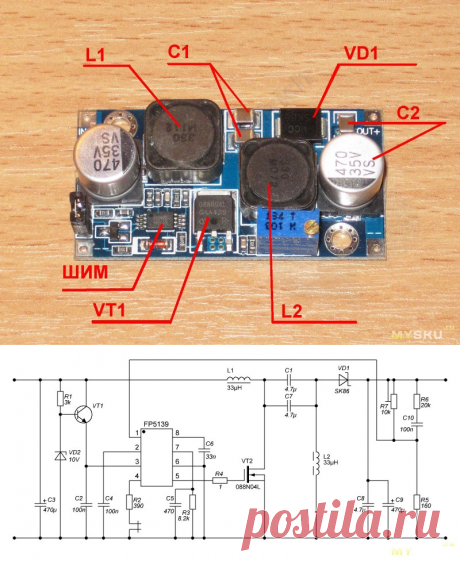 Универсальный преобразователь напряжения или пару слов от том, что такое SEPIC