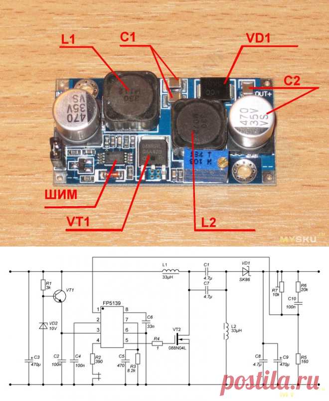 Универсальный преобразователь напряжения или пару слов от том, что такое SEPIC