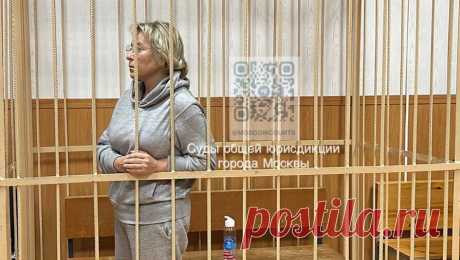 Суд арестовал директора Центра международного сотрудничества по делу о мигрантах. Таганский районный суд Москвы отправил директора Центра международного сотрудничества Надежду Попову под домашний арест на 23 суток - до 21 сентября. Об этом сообщается в официальном Telegram-канале судов общей юрисдикции столицы. Также ...