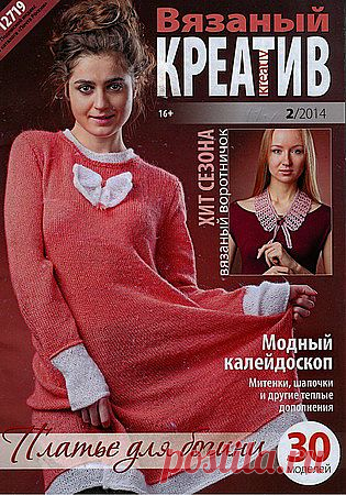 viaz-kreativ2-14.pdf — Яндекс.Диск