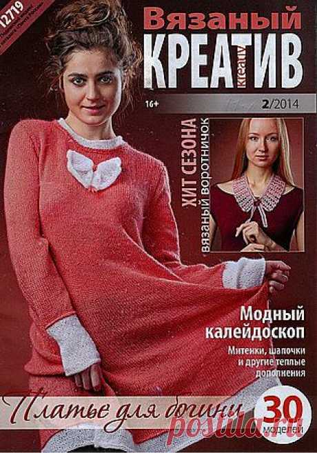 viaz-kreativ2-14.pdf — Яндекс.Диск