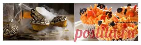 Halloween Cake Topper Тыквенные капкейки. Идеи для Хэллоуина