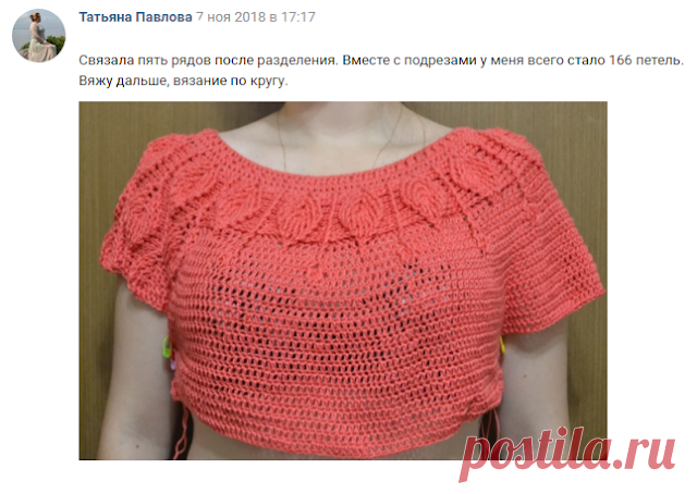 Alise Сrochet ~вязаные ❤ истории~: Джемпер 