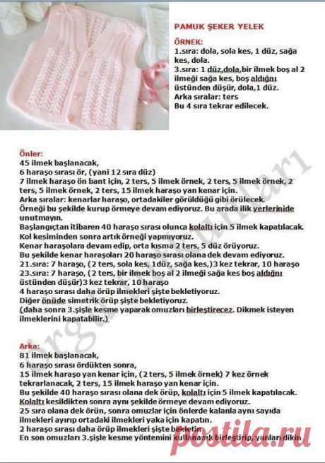 (258) Pinterest