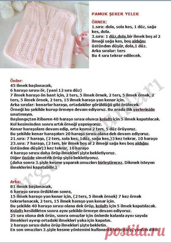 (258) Pinterest