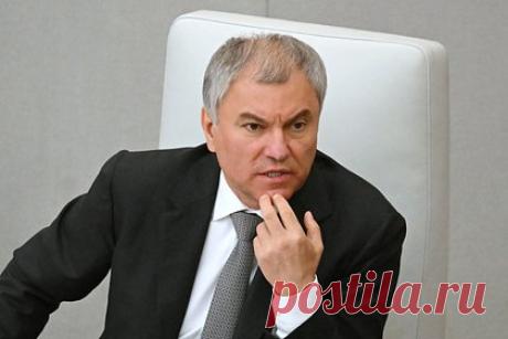 Володин перенес свой визит во Вьетнам. Спикер Государственной Думы Вячеслав Володин перенес свой визит во Вьетнам. Об этом в субботу, 24 июня, сообщает «Интерфакс» со ссылкой на собственный источник в нижней палате парламента. Уточняется, что сейчас Володин наряду с главами комитетов по обороне и безопасности находится на рабочем месте.