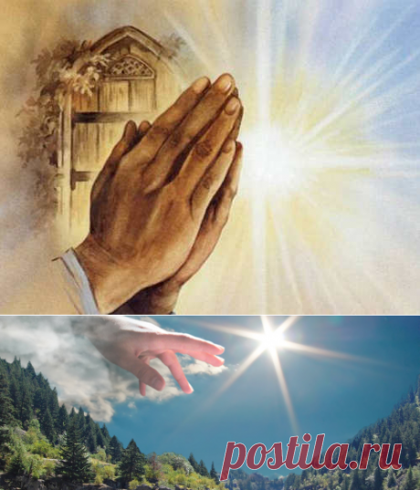 Тайны молитвы «Отче наш»