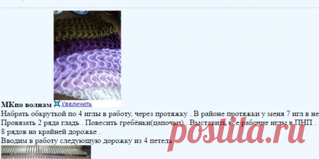 Поиск