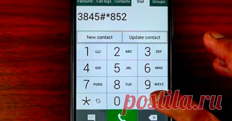 ВОТ КАК УЗНАТЬ, КТО ОТСЛЕЖИВАЕТ ВАШ ТЕЛЕФОН. ЭТО СТОИТ ПРОЧЕСТЬ КАЖДОМУ | Golbis