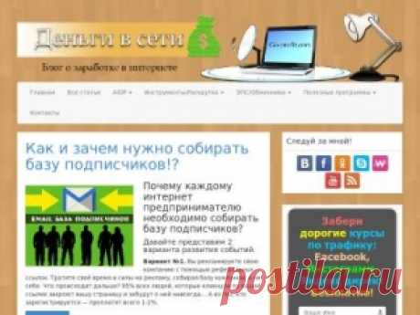 Проверка и отзывы о сайте go-profit.com Страница проверки сайта на мошенничество, вирусы и уровень доверия сайту go-profit.com от пользователей сети интернет. Отзывы и комментарии о go-profit.com