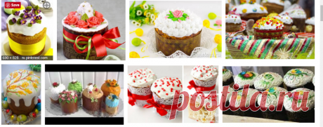 красивые пасхальные куличи - Google Търсене