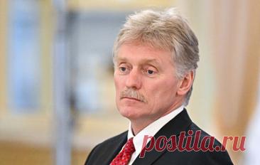 Песков прокомментировал отказ США от "мегафонной дипломатии". Это можно и нужно оценивать позитивно, считает пресс-секретарь президента РФ