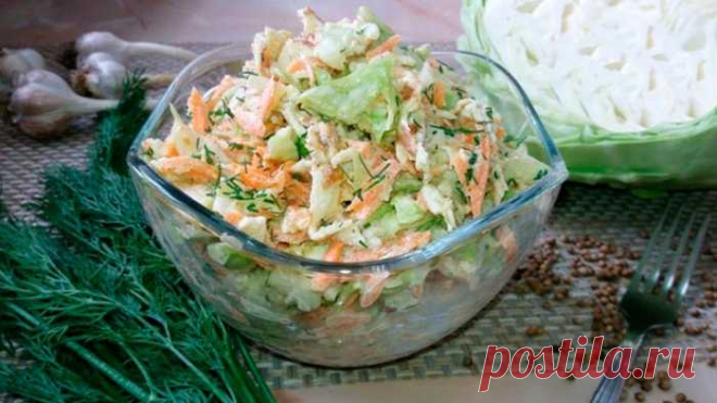 Новый САЛАТ из КАПУСТЫ – хочется съесть весь, до чего же вкусный — Сад Заготовка