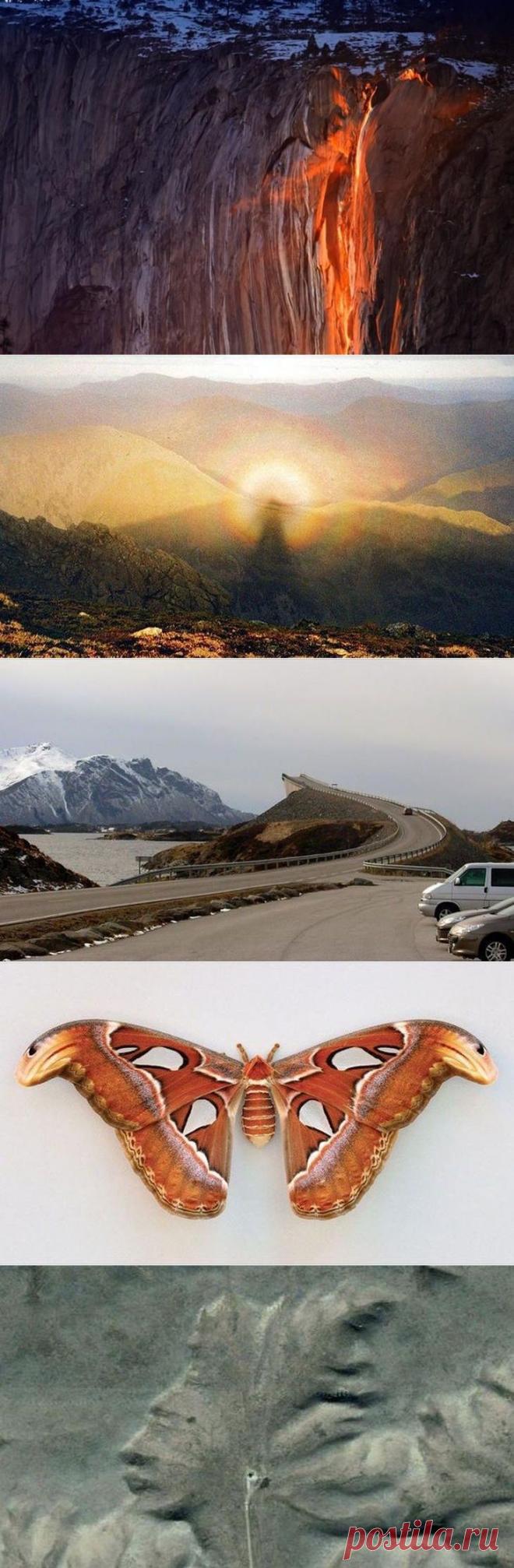 25 оптических иллюзий в природе, поражающих воображение