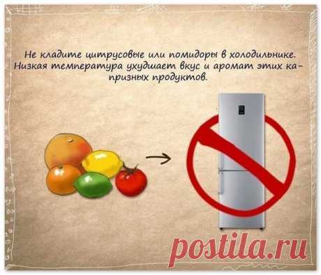 совет
