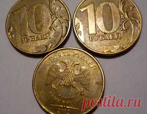 10 рублей 2012 редкая, дорогая, как различить? | ЗОЛОТОЙ ЧЕРВОНЕЦ | Яндекс Дзен
