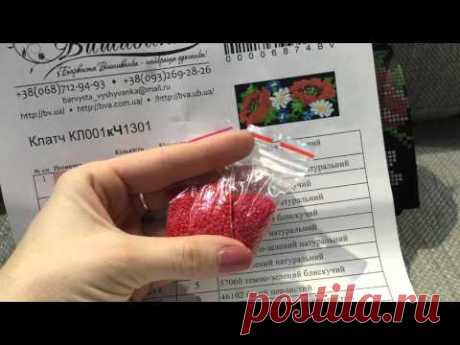 Вышивка бисером. Клатч. Подготовка и готовая работа