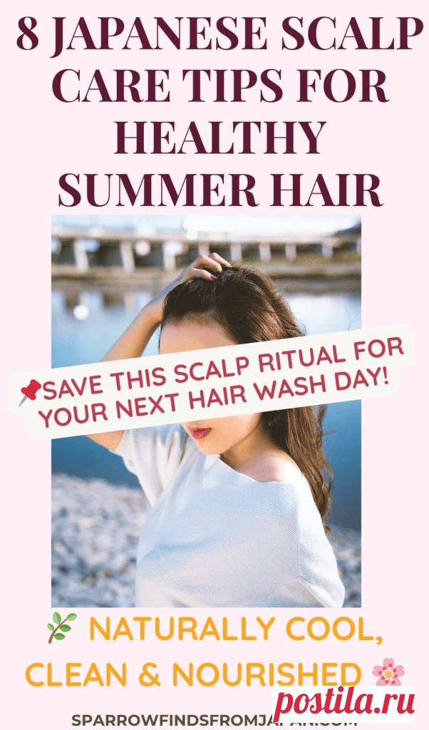 Japanese Scalp Care Tips for Healthy Summer Hair - Sparrow finds from Japan