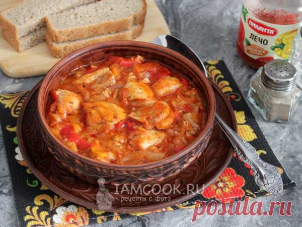 Курица в лечо — рецепт с фото Предлагаю потушить кусочки куриного мяса в лечо и параллельно приготовить гарнир, к которому особенно подходит такая ароматная подлива. Это могут быть макаронные изделия, рис, гречка, отварная картошка или картофельное пюре.

В зависимости от добавляемых специй и дополнительных ингредиентов блюдо может напоминать чахохбили, карри, пепперонату и другие блюда кавказской, восточной или европейской кухни.