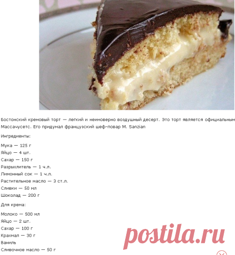 Легкий и воздушный кремовый торт