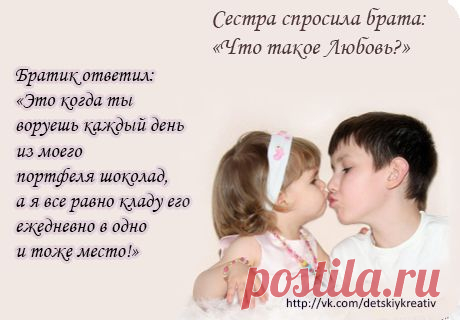 Детские цитаты, фотографии детей