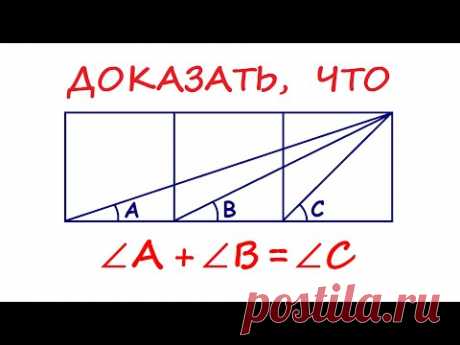 100 тренировочных задач #147