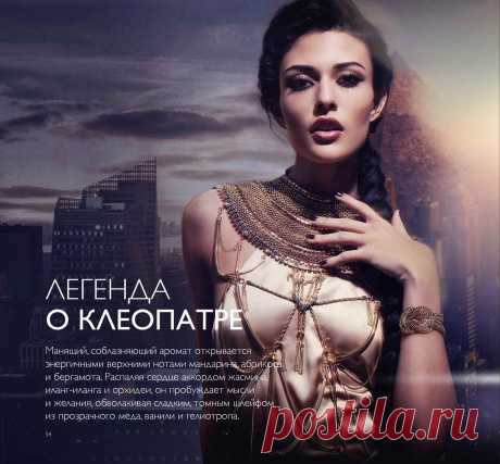 Каталог Oriflame | Oriflame Cosmetics