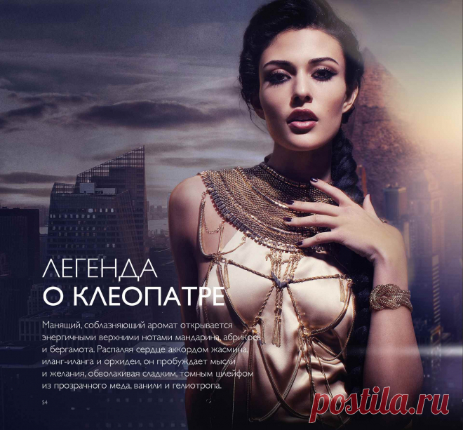 Каталог Oriflame | Oriflame Cosmetics