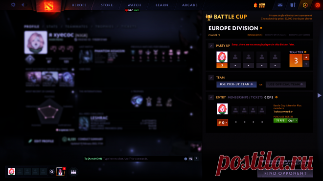 Купить аккаунт Дота 2 с рейтингом - Магазин аккаунтов Dota 2