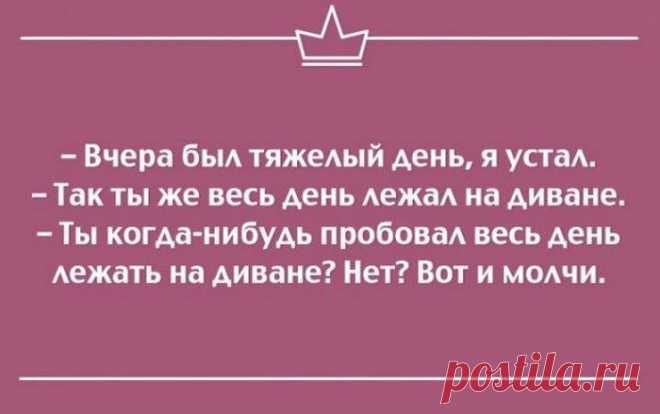 25 открыток для любителей посмеяться от души