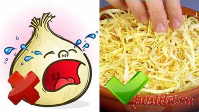 5 РЕЦЕПТОВ для тех, кто не знает, что делать с луком