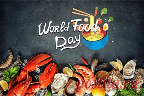 С Днём еды! Пусть суп не выкипает, мясо не подгорает, а десерты всегда радуют глаз и душу. Берегите аппетит — это тоже счастье. Открытки на День еды.