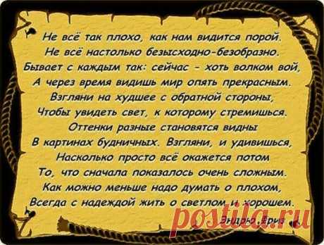 (66) Одноклассники