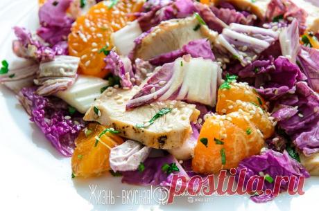 Салаты на праздничный стол без майонеза: пара свежих идей • Жизнь - вкусная! Кулинарный сайт Галины Артеменко