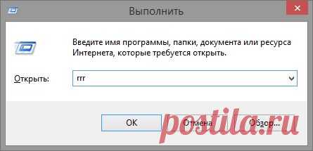 56 команд Windows, которые должен знать каждый пользователь | Блог ChemTable Software