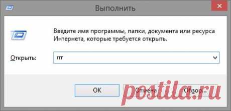56 команд Windows, которые должен знать каждый пользователь | Блог ChemTable Software