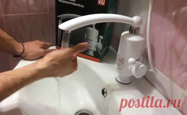 Кран водонагреватель преимущества и недостатки