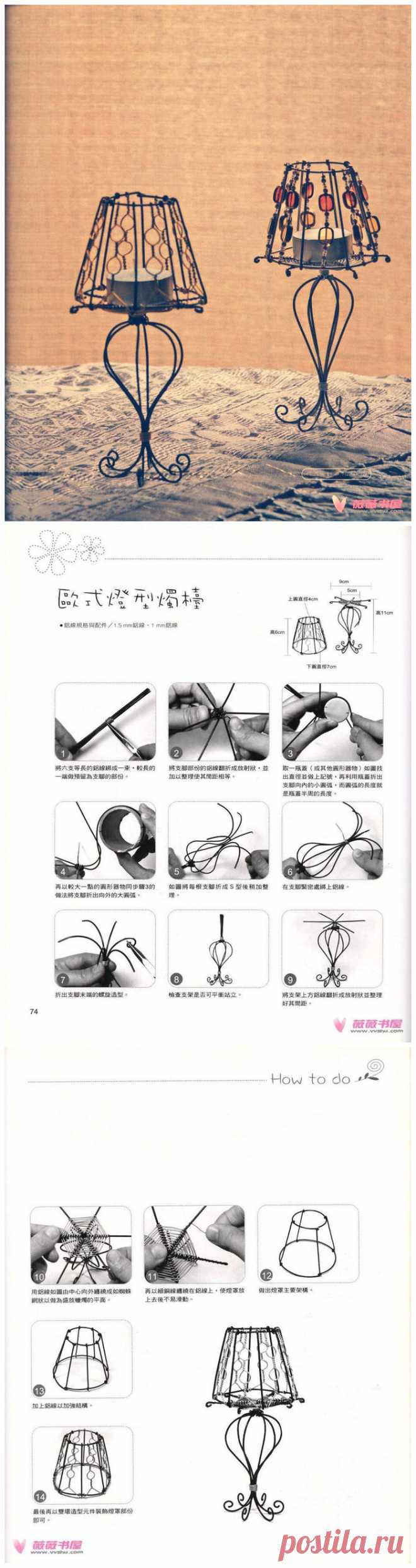 铝线手工-欧式灯形烛台－堆糖，美好生活研究所