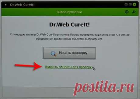 WINDOWS заблокирован вирусом. Что делать?